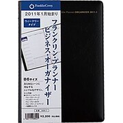 60817 オーガナイザー　B6　W