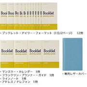 60828 ブックレット1101　BL