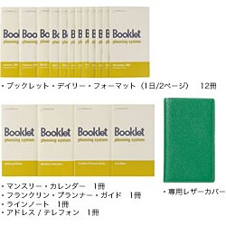 60829 ブックレット1101　GR
