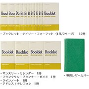 60829 ブックレット1101　GR