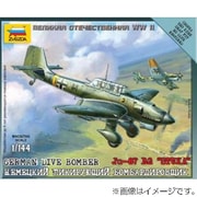 ZV6123 [1/144 Ju87 スツーカ]