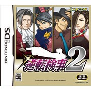 逆転検事2 通常版 [DSソフト]
