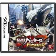 怪獣バスターズ パワード [DSソフト]