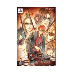 デス・コネクション ポータブル 限定版 [PSPソフト]
