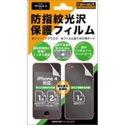 RT-P3FS1/CR [iPhone 4用防指紋光沢保護フィルム]