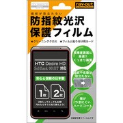 【高額売筋】 Desire [HTC RT-HDHF/CR - ヨドバシ.com HD 001HT用防 SoftBank タイムセール