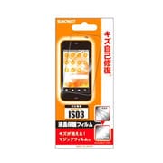 MGF-IS03 キズ自己修復フィルム IS03