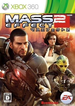 Mass Effect 2 [Xbox360ソフト]