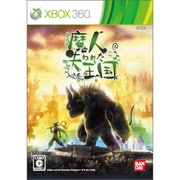 魔人と失われた王国 [Xbox360ソフト]