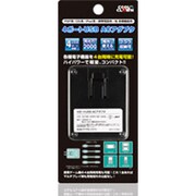 4ポートUSBACアダプタ DS/PSP/ケイタイ/カクシュ用 [DS/PSP用]