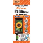 P130TYPEX パーフェクトG G'zOne Type-X [au G'zOne TYPE-X専用]