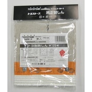 替え芯 TTS-125