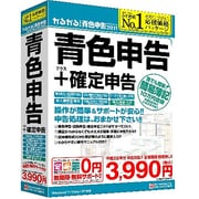 かるがるできる青色申告2011 [Windowsソフト]