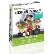 EDIUS Neo 3 アップグレード版（EDIUSNEO3-UPG-J） [Windowsソフト]