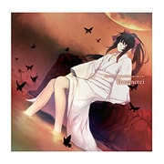 INNOCENTGREYトロイメライ [オーディオCD]
