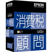 消費税顧問 スタンドアロン版 Ver.H22.10 [Windowsソフト]