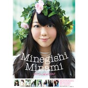 峯岸みなみ [2011年カレンダー]