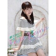 藤江れいな [2011年カレンダー]