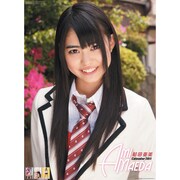 前田亜美 [2011年カレンダー]
