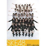 SKE48 [2011年カレンダー]
