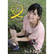 倉科カナ [2011年カレンダー]