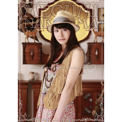 中島愛 [2011年カレンダー]