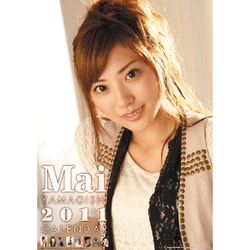 本当に信頼出来る店 - ヨドバシ.com 山岸舞彩 通販【全品無料配達】 [2011年カレンダー] 芸能人、タレント