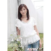 中田有紀 [2011年カレンダー]