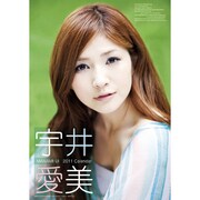 宇井愛美 [2011年カレンダー]