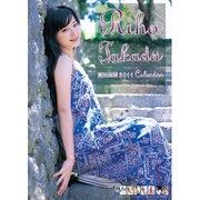 高田里穂 [2011年カレンダー]