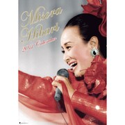 美空ひばり [2011年カレンダー]