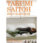 斎藤工 [2011年カレンダー]
