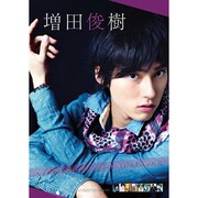 増田俊樹 [2011年カレンダー]