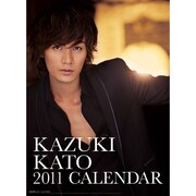 加藤和樹 [2011年カレンダー]