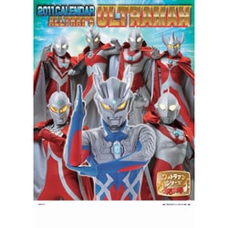 ヨドバシ.com - オール ザッツ ウルトラマン [2011年カレンダー