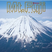 Mt.Fuji [2011年カレンダー]
