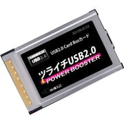 SD-CBU2-ZZ [CardBus対応 USB2.0＆USB1.1(2ポート) インターフェースカード]