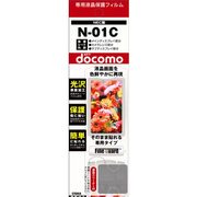 OFGN-01C [携帯電話液晶保護フィルム]
