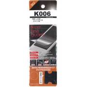 SFG-K006 スーパーファインガード　K006用