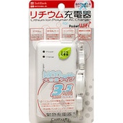 1400mAh CA-PWL1400 PocketWiFi用ACリチウム充電器