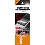 SFG-URBANOMOND スーパーファインガード URBANOMOND