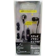 MA-301 [ステレオイヤホンマイクHFiPhone用]