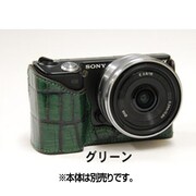 NEX-5用カメラケース(ストラップツキ)クロコ グリーン クレイスミス NEX-5用カメラケース(ストラップツキ)クロコ グリーン