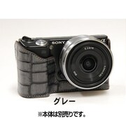 NEX-5用カメラケース(ストラップツキ)クロコ グレー クレイスミス NEX-5用カメラケース(ストラップツキ)クロコ グレー
