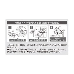 ヨドバシ.   シャープ   S [冷蔵庫・右開き