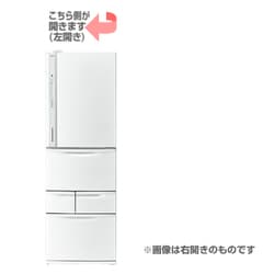 ★お求めやすく価格改定★ ヨドバシ.com - 東芝 TOSHIBA 冷蔵庫（427L・左開き） シェル 冷蔵庫