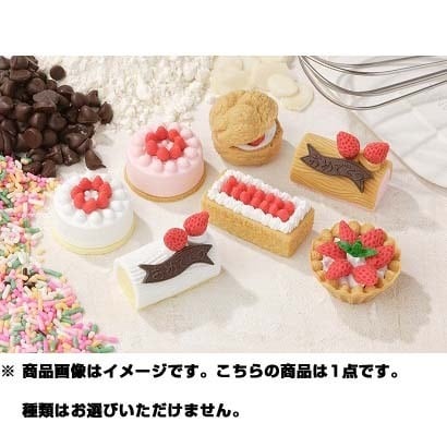 ERKEI002 NO2ケーキ消しゴム