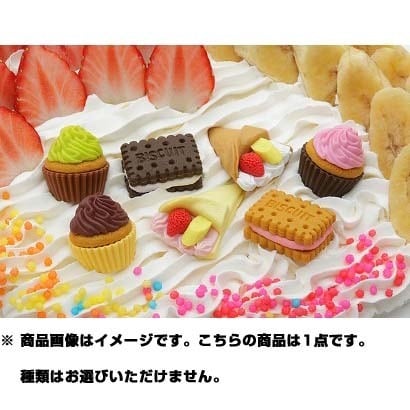 ERKEI003 NO3ケーキ消しゴム