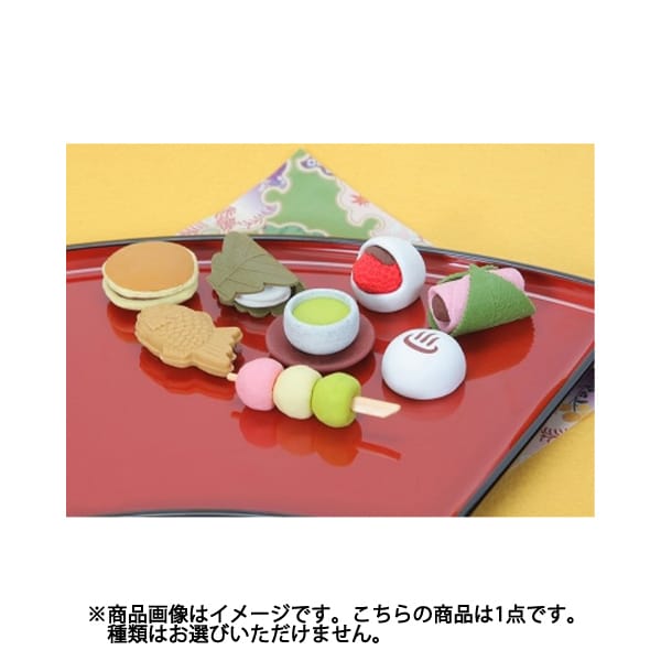 ERWAG001 NO1和菓子消しゴム