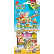 ポケット人生ゲーム ドリームチェンジ [ボードゲームシリーズ]